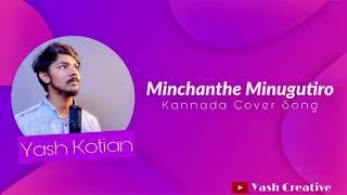 Minchanthe minugutiro Kannada Cover Song  Yash Kotian  #kannadacoversong #trending #tulunadu