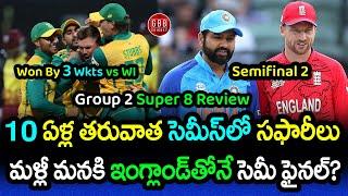 South Africa Reached Semis After 10 Years in T20 WC  IND vs ENG Semifinal Again?  GBB Cricket
