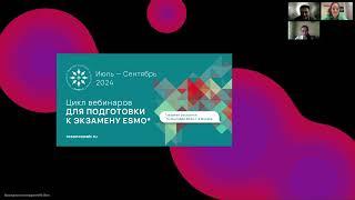 Подготовка к экзамену ESMO Опухоли ЖКТ вебинар 13 июля 2024