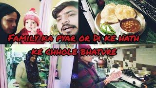 Di Ne Chhole Bhature  Banaye  Pinnu or Harshu ka Pyar 2022 First Vlog