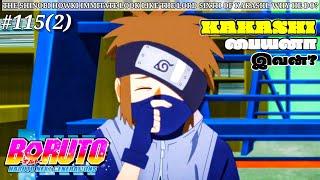 BORUTO TAMIL DUBBED  EP 115  PART 2  தமிழ்  Naruto Next Generation  Voice over  SIMPLE TAMILA