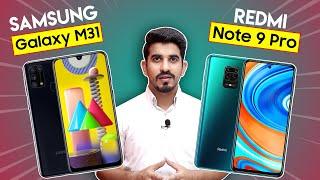 Samsung Galaxy M31 vs Redmi Note 9 Pro Comparison