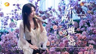 G.E.M.鄧紫棋【你成為了誰的幸福 Best of You】LIVE現場版 時光音樂會 · 老友記 EP.10