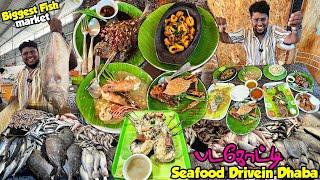 கடல் உணவின் அரசன் PADAGOTTI Seafood Drive-inn Dhaba  PSR Fish Market  Tamil Food Review