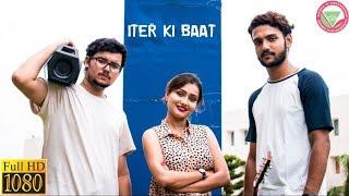 ITER Ki Baat  Official Music Video  MAHARAJ Ft. Namrata Parija x Kumar Subham