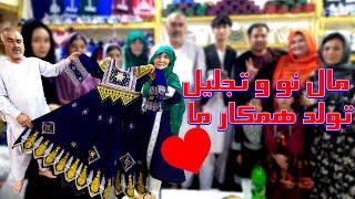 دوستان برنامه تولد همکار ما و مال جدید دکان را بیننده باشید️