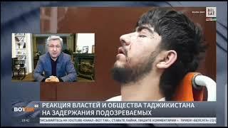 Мухиддин Кабири Боюсь таджики в России останутся беззащитными