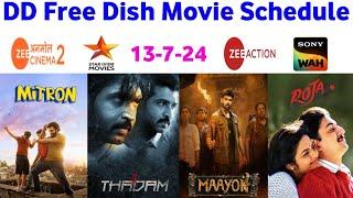 DD Free Dish Hindi Movie Schedule 13 July 2024  DD Free Dish New Update 13 July 2024