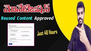 Reused Content Reapply  YouTube Reused Content Telugu