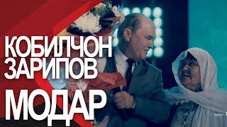 Кобилчон Зарипов - Модар  Qobiljon Zaripov - Modar