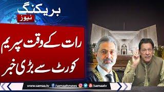 Supreme Court to announce verdict in Sunni Ittehad Council reserved seats case Friday  Samaa TV
