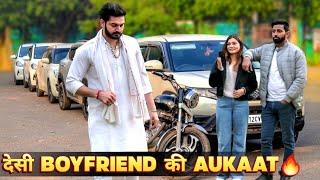 DESI BOYFRIEND ki Aukaat  Love Story Video Urban Haryanvi