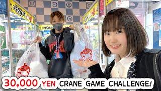 30000 YEN CRANE GAME CHALLENGE ... again 