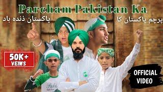 PARCHAM PAKISTAN KA  National Song  14 August 2022 By Pakistan Sikh Community  Nankana Sahib 