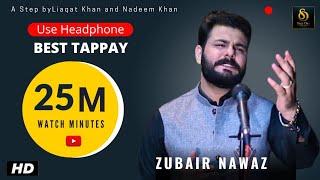 Zubair Nawaz  Gham Tappay  Use Headphone   Official video 2022 