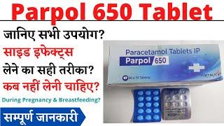 Parpol 650 Tablet Uses & Side Effects in Hindi  Parpol 650 Tablet Ke Fayde Aur Nuksan