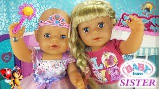 Беби Бон играет с Сестричкой Куклы Пупсики Видео для детей КАК МАМА  Baby Born Sister Play Dolls