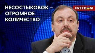  Самый ЖЕСТОКИЙ теракт на моей памяти. ГУДКОВ – о стрельбе в Крокус Сити Холле