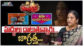 Krishna Kumari Fires On TV Shows Which Contain Nudity And Boldness  Anasuya  Krishna Kumari  T M