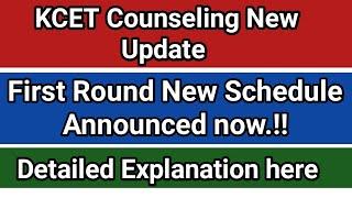 KCET Round at New Schedule  Final Date For Option Entry  Results??