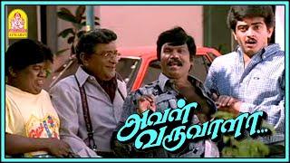 Aval Varuvala Comedy Scenes  Goundamani  Senthil  Venniradai Moorthy  Kovai Sarala  Dhamju