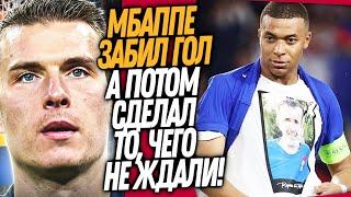 СРОЧНО ЧТО ВЧЕРА СОТВОРИЛ МБАППЕ ЛУНИН ПЕРЕХОДИТ В АТЛЕТИКО МАДРИД  Доза Футбола