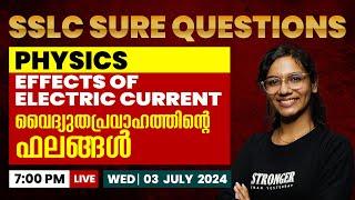 SSLC PHYSICS SURE QUESTIONS CHAPTER-1  Effects of Electric Current  വൈദ്യുതപ്രവാഹത്തിന്റെ ഫലങ്ങൾ 