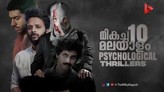 Top 10 Malayalam Psychological Thriller Movies  Ragesh  ThrillR