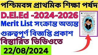 D.El.Ed 2024-2026 Merit List Date Out By WBBPE  D.El.Ed 2024-2026 Merit List Related Notice Out