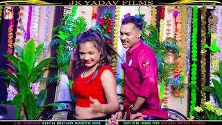 #VIDEO - DJ वाला छौरा लटक जेतो - Dj Wala Chaura Latak Jaito - Lucky Sargam & Anita Shivani- Jk Yadav