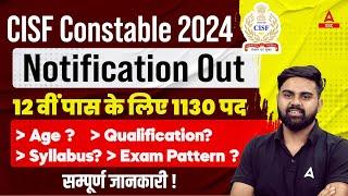 CISF Constable 2024 Notification Out  CISF Fireman Syllabus Age Qualification  Full Details