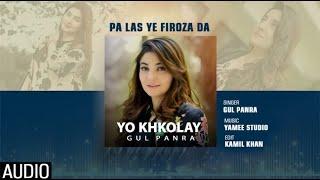 Yo Khkolay  Pashto Song  Gul Panra OFFICIAL Yo Khkolay Audio Video Song