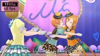 µs - Donna Toki mo Zutto with Lyrics Romaji+English 1080p 60fps