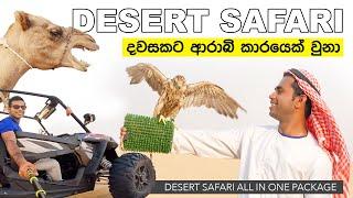 BEST DESERT SAFARI WITH ALL ACTIVITIES   DUBAI  TRIP PISSO