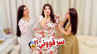 سرقولي فساتينيلعيد الاضحى من موقع SHEIN