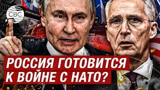 «Должны отдавать себе отчёт» Путин еще раз предупредил НАТО из-за готовности Украины атаковать РФ
