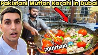 Dubai Me Peshawari Mutton karahicheap street food pak leyari restaurant 