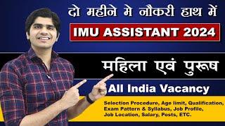 IMU Assistant Recruitment 2024  Group C Post  Full Detail