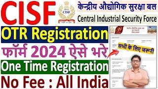 CISF OTR Registration Form 2024 Kaise Bhare  how to fill cisf otr 2024 form  cisf otr kaise kare