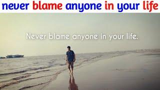 20 Second motivation  never blame anyone  motivational video  motivational quotes  #Shorts
