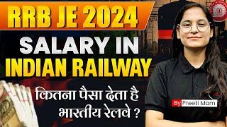 RRB JE 2024 Salary Structure  Salary In RRB JE 2024  RRB JE Latest Salary Structure by Preeti Mam