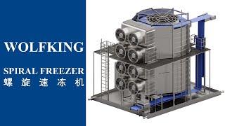 Spiral Freezer 3D Animation by Wolfking Low Tension Type for Food Processing Freezing or Chilling