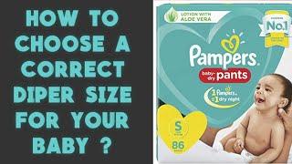 How to choose a correct diaper size for baby.