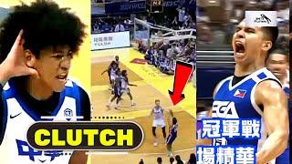 DONT CELEBRATE TOO EARLY  4th QUARTER  SGA vs CHINISE TAIPEI Championship 2024 Jones Cup