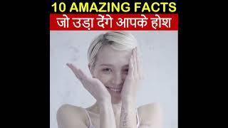 Amazing facts 4