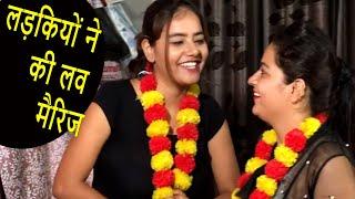 लड़कियों ने की लव मैरिज  DK CINEMA  SHORT MOVIE  DK LATHWAL