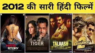 2012 all movie list  bollywood movies  hit or flop  movie list  2012 ki sari hindi filmen