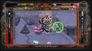 Akai Katana Shin Steam ver Zetsu mode 1 coin clear with Tsubaki and Sumire 468M points over