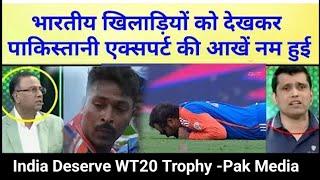 Pakistani Expert Emotional After India Became T20 WORLD Cup Champion See Pak Media Latest Reaction