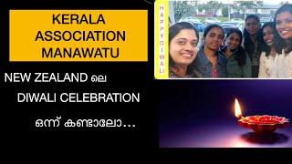 KERALA ASSOCIATION MANAWATU DIWALI CELEBRATION#newzealand #dreamyourlife